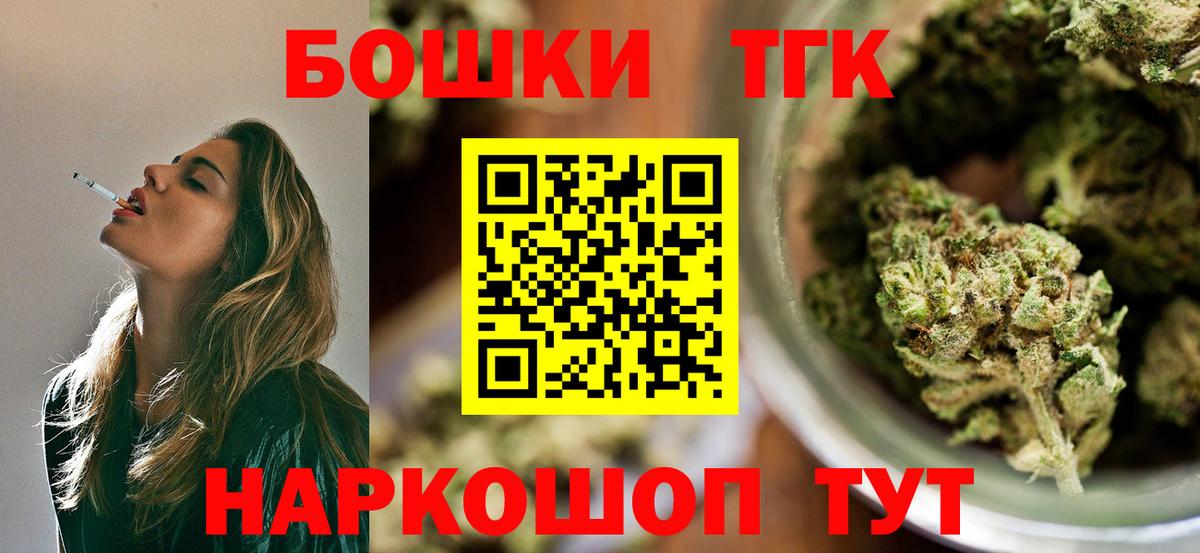 Бошки марихуана тримм Карасук
